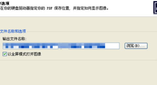 ACDSee制作PDF文件的图文操作截图