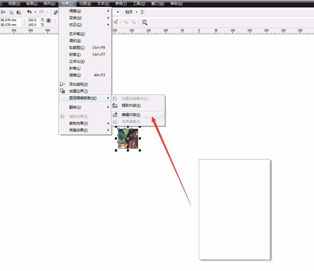 CDR制作九宫格效果的操作流程截图