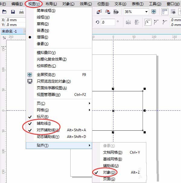 cdr制作国旗平面图的详细操作截图