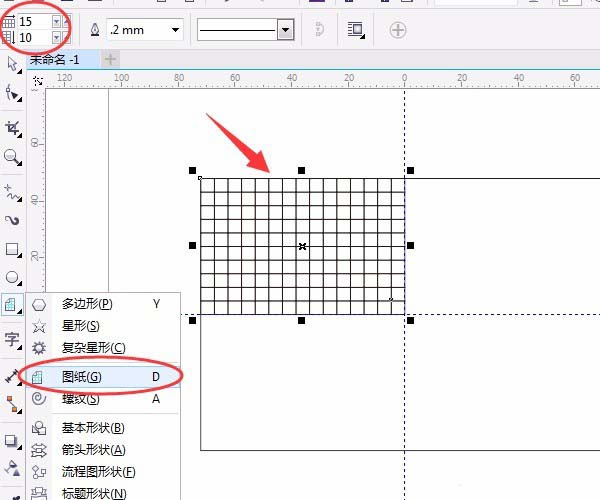 cdr制作国旗平面图的详细操作截图