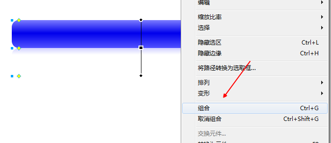 fireworks制作圆角矩形网页导航条的操作流程截图