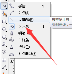 CDR制作一排房子的详细操作截图