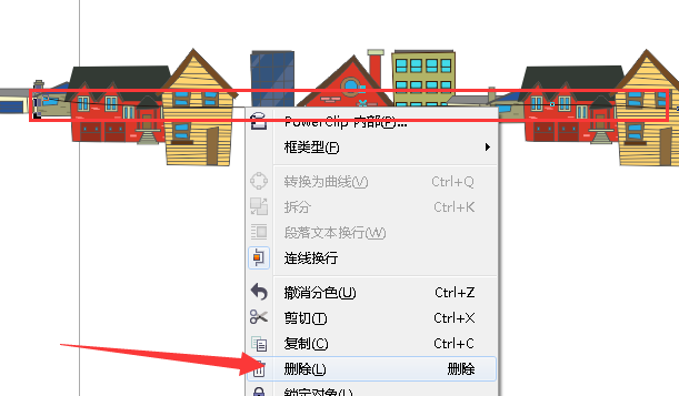 CDR制作一排房子的详细操作截图