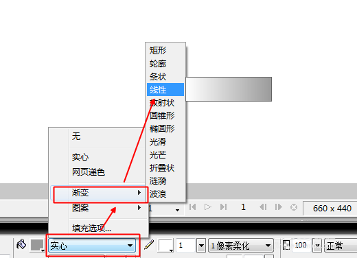 Fireworks制作渐变填充效果的简单操作截图