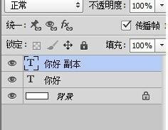 ps制作动画的操作流程截图