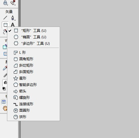 Fireworks给图片加边框的详细操作截图