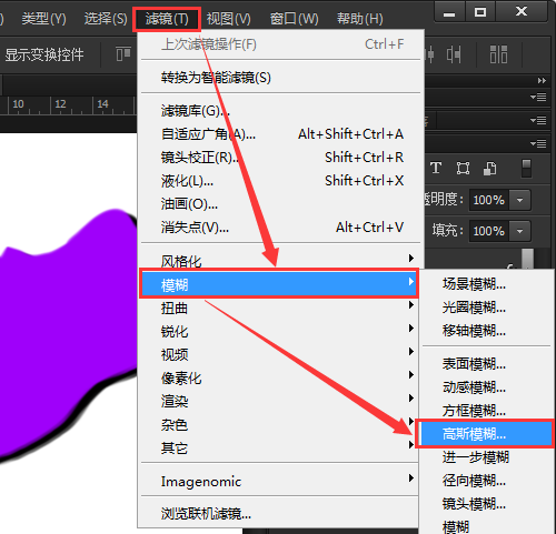 ps给鞋子剪影增加阴影的简单操作截图