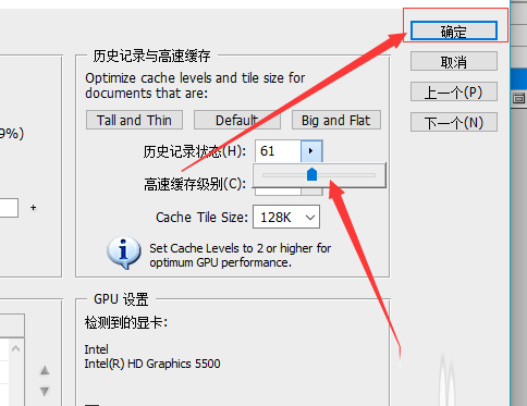 ps不能完成移动命令的解决操作介绍截图