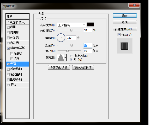 ps制作立体血溅文字的图文操作截图