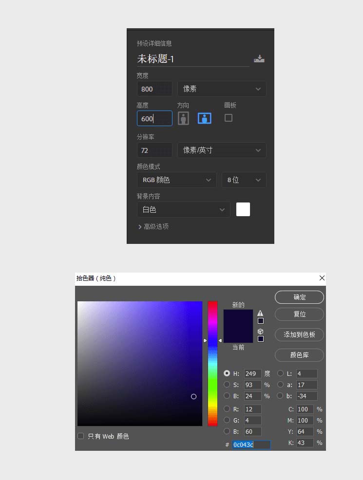 ps制作一幅2.d沙漏插画的图文操作截图