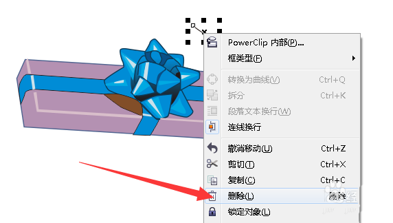 cdr制作立体礼物盒的图文操作截图