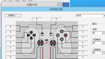 epsxe进行设置的图文操作截图