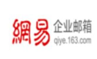 分享网易163邮箱设置来信自动分类的图文操作。