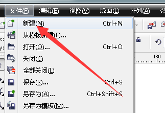 cdr制作气球的操作过程截图