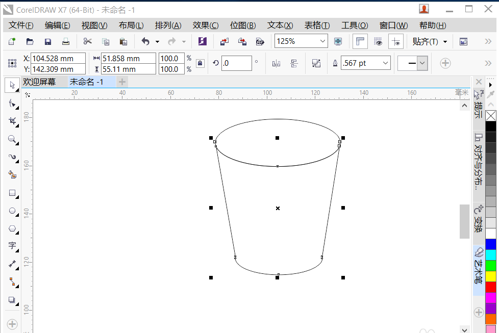 cdr制作绿植盆栽的图文操作截图