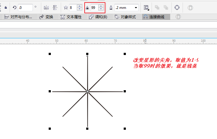 cdr制作各种多边形的详细操作截图