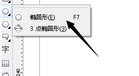 cdr制作波浪边框的图文操作截图