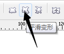 cdr制作波浪边框的图文操作截图