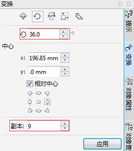 cdr制作窗贴剪纸的操作流程截图