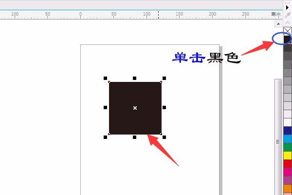 cdr制作3.5英寸软盘的操作流程截图