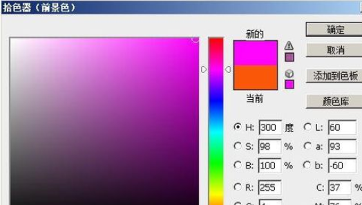 photoshop制作褶皱面料的图文操作截图