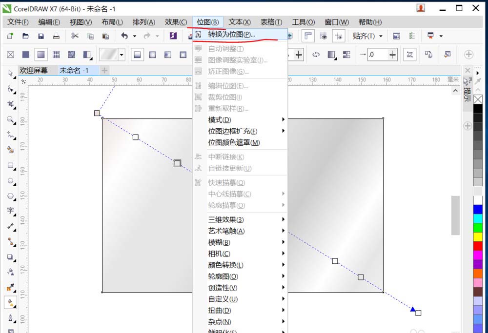 cdr制作金属拉丝效果的图文操作截图