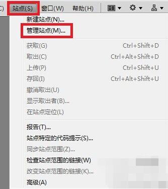 Dreamweaver CS5搭建站点的图文操作截图