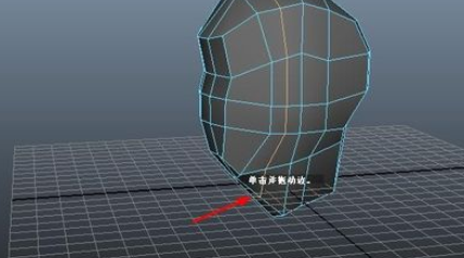 maya增加边线的基础操作截图