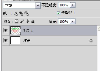 photoshop制作运动字的图文操作截图