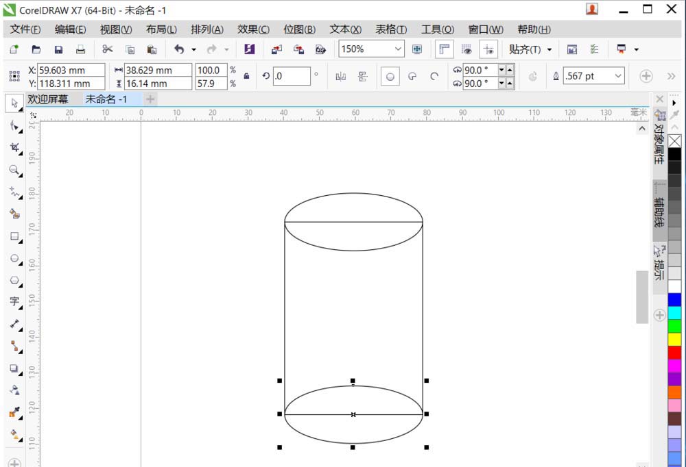 cdr制作易拉罐的图文操作过程截图