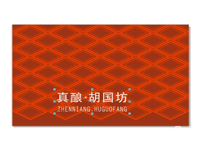 cdr制作企业logo名片的操作流程截图