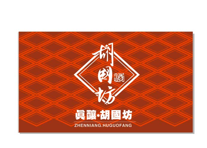 cdr制作企业logo名片的操作流程截图