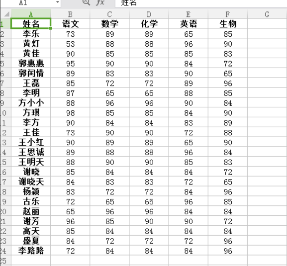 在EXCEL里标记相同值的详细操作截图