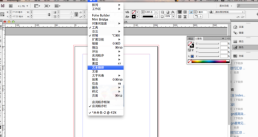 indesign制作文字绕图排效果的操作步骤截图