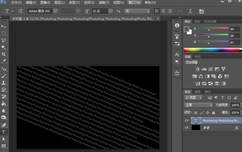 photoshop制作字符文字的图文操作截图