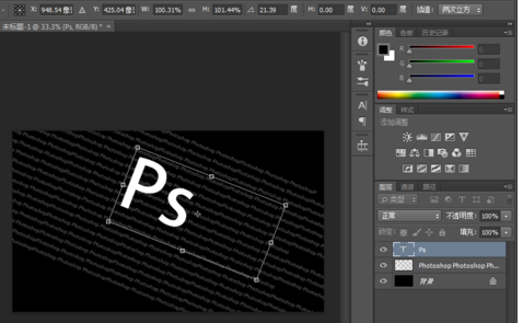 photoshop制作字符文字的图文操作截图