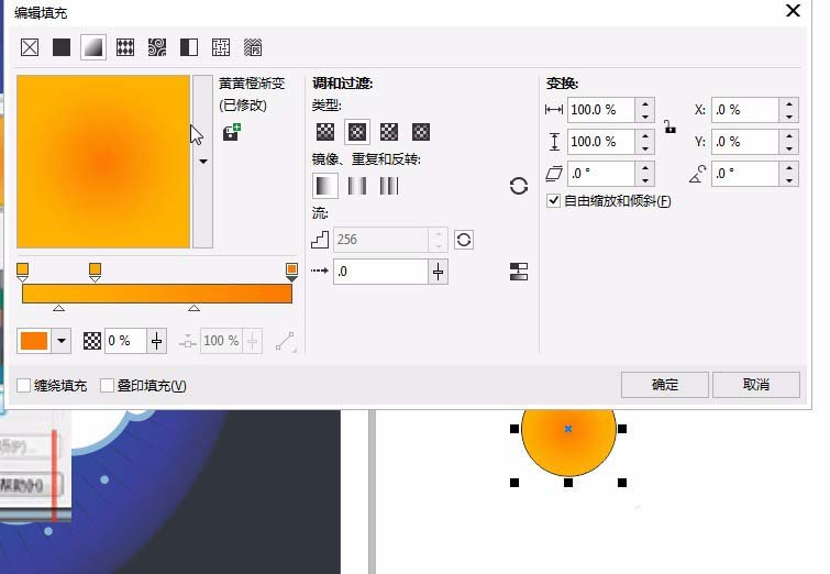 cdr制作奶油字的图文操作过程截图