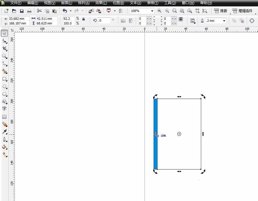 cdr制作翻页笔记本的图文操作截图