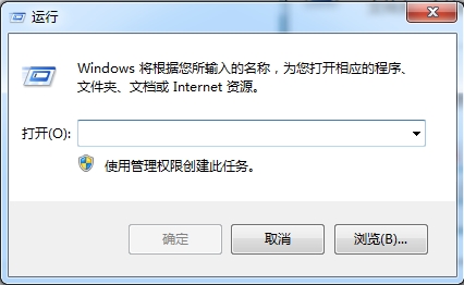 win7系统关掉windows移动中心的详细操作截图