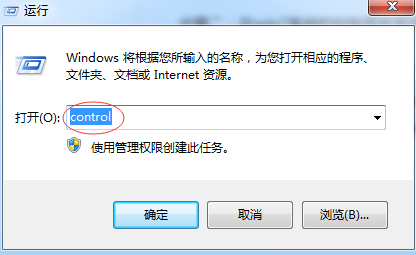 win7系统修复出现异常字体的处理操作截图