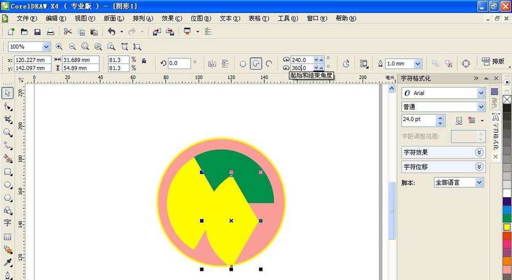 cdr打造双层饼形模型图的操作流程截图