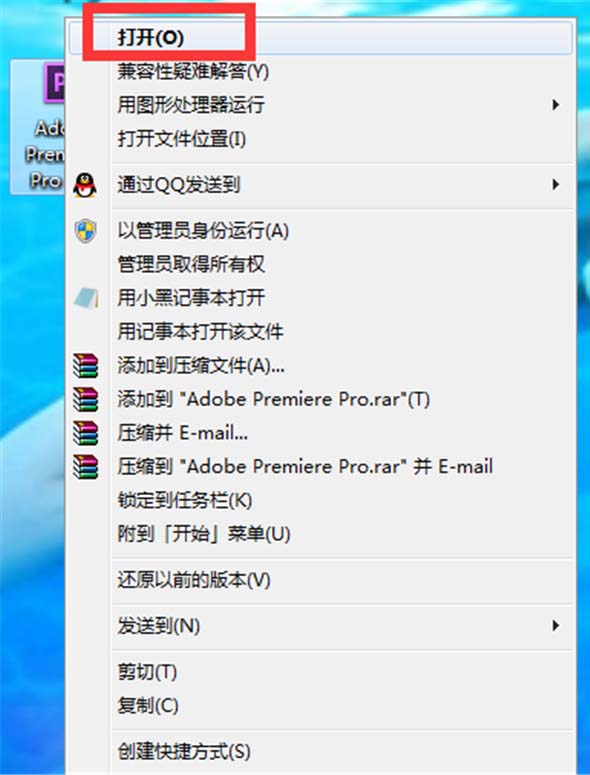 Premiere给音频做出过渡效果的操作过程截图