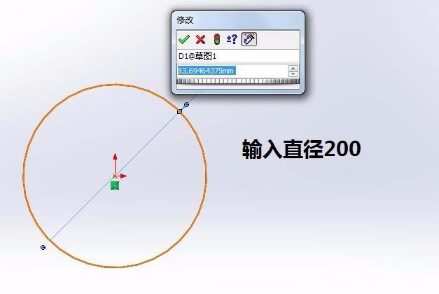 SolidWorks制作圆柱体的图文操作截图