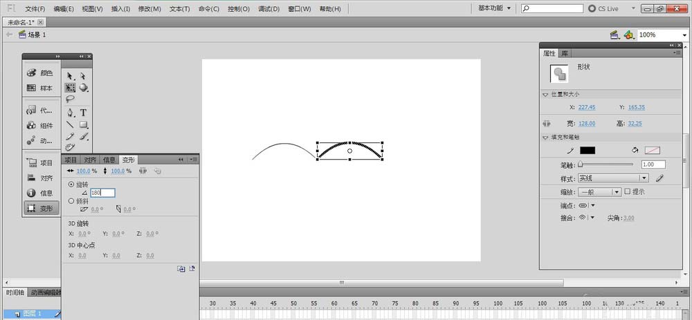 flash制作基本图形的操作流程截图