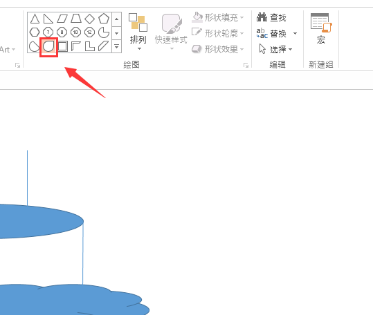 PPT手绘蛋糕的详细操作截图