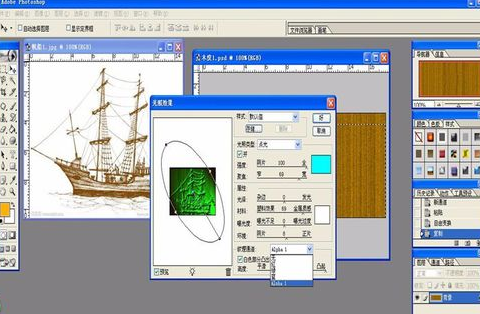 photoshop打造木刻帆船的图文操作截图