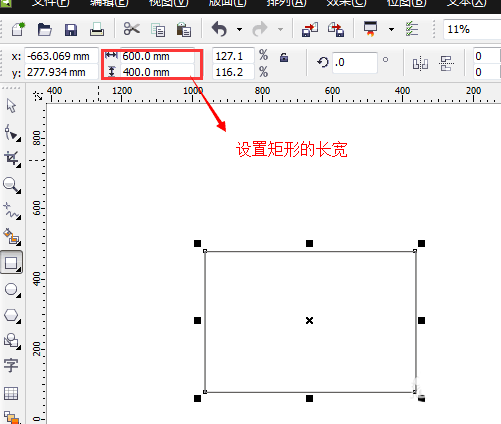 cdr制作公司招牌的图文操作过程截图