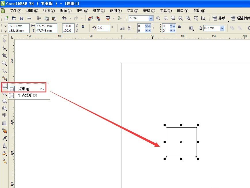 cdr制作宝蓝色格子背景图的图文操作截图