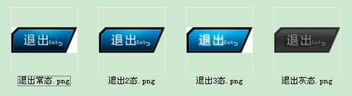 Flash打造退出按钮的图文操作截图