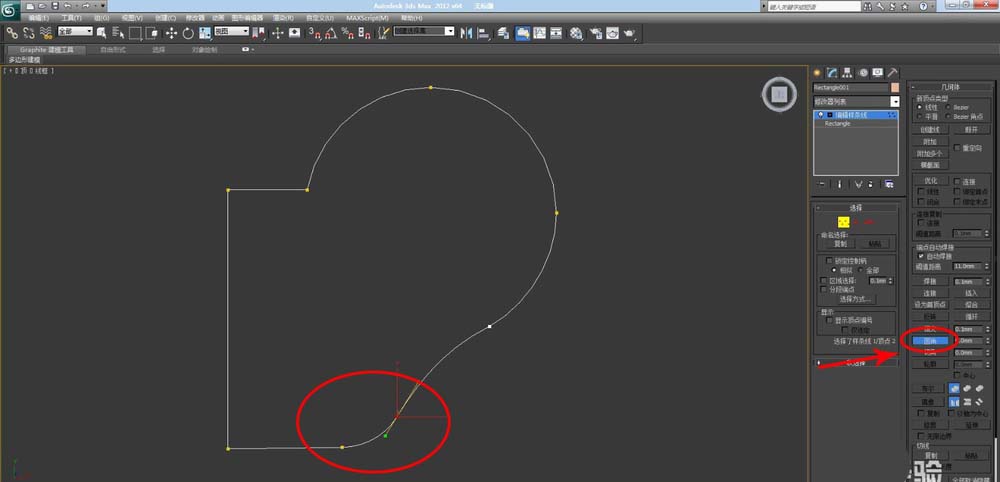 3DMAX创建不规则样条线的操作流程截图